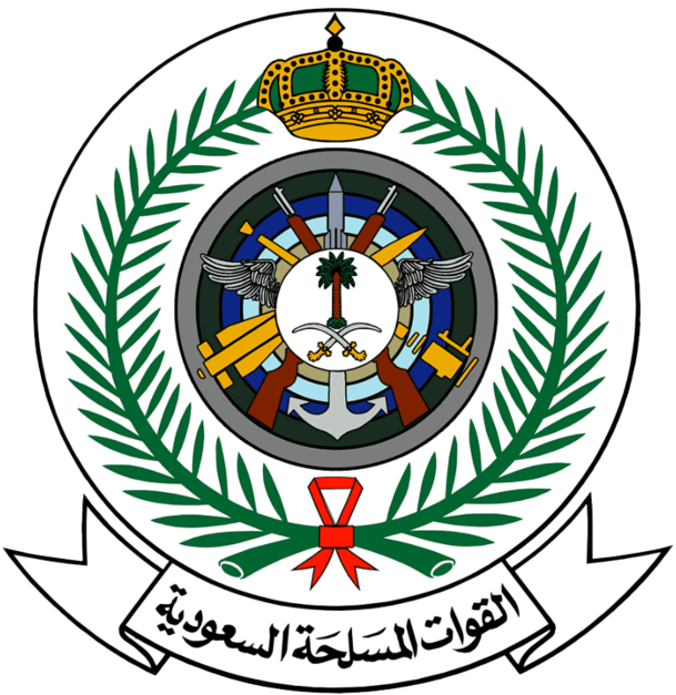 Armed_Forces_of_Saudi_Arabia_Emblem